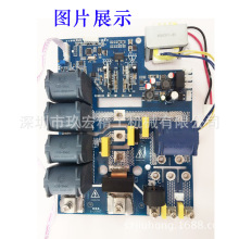 电磁加热控制器主板带散热器一整套  机芯C系列6-20KW