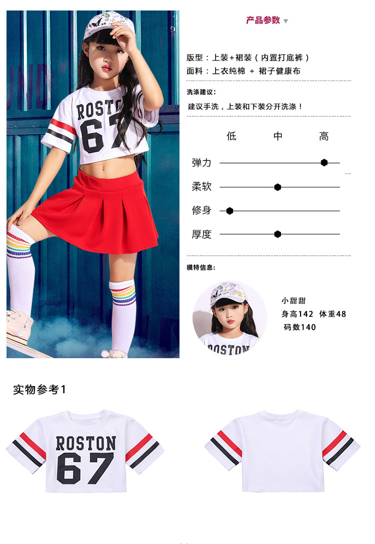 女童街舞嘻哈套装jazz露脐宽松儿童爵士现代舞蹈表演演出服装潮