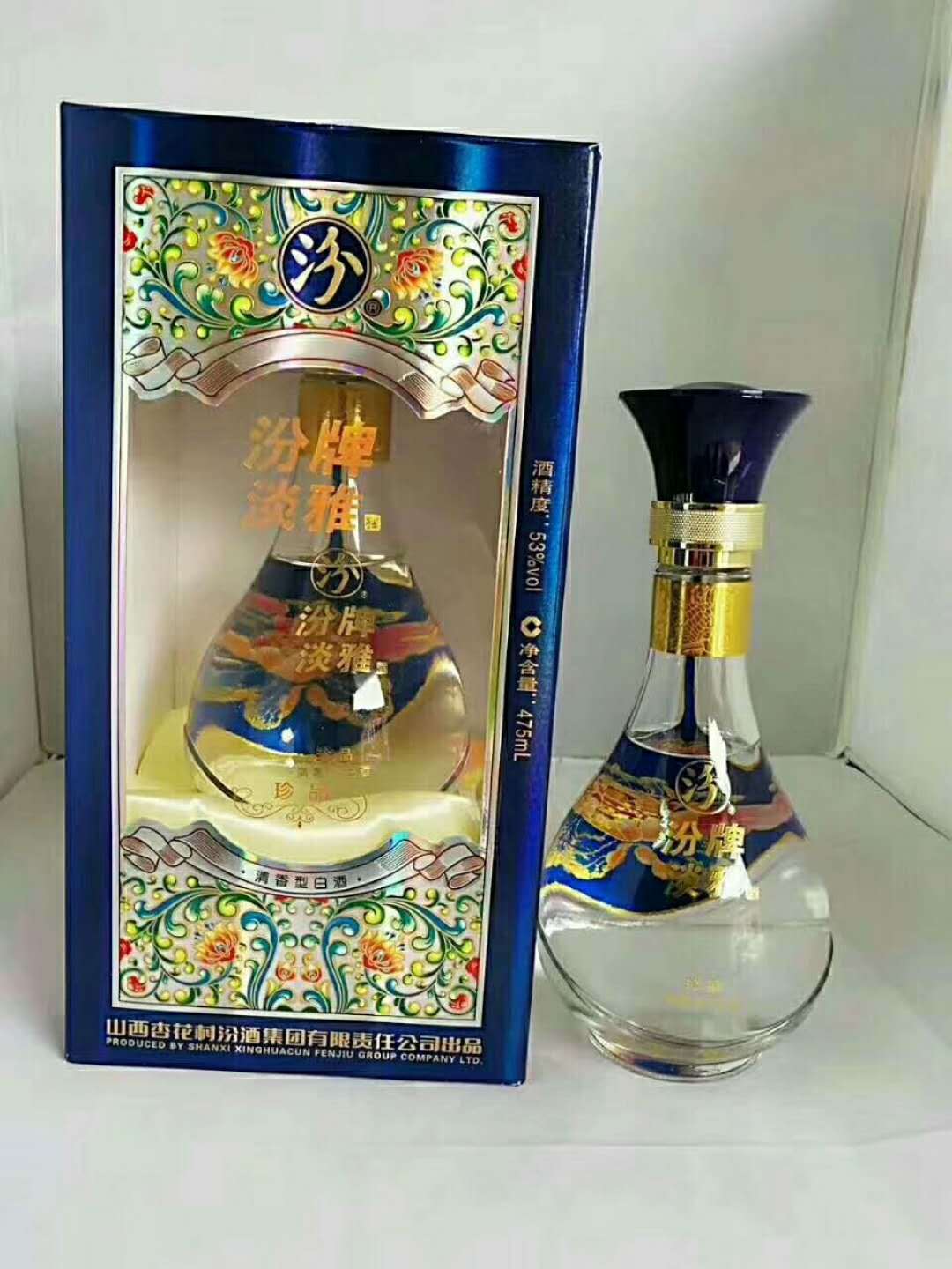 白酒批发供应 汾牌淡雅9 53度清香型正品白酒