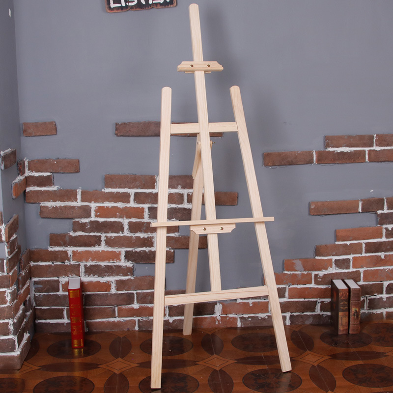 黄松木素描画架 升降式画架 美术画板画架 光滑可调节组装展示架