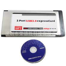 笔记Express转2口USB3.0扩展卡ExpressCard34NEC显卡电脑台