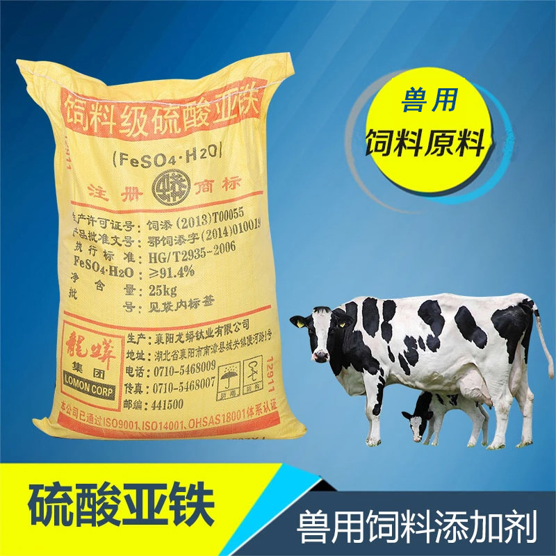 新型饲料添加剂饲料添加剂标签猪饲料添加剂第15页大山谷图库 