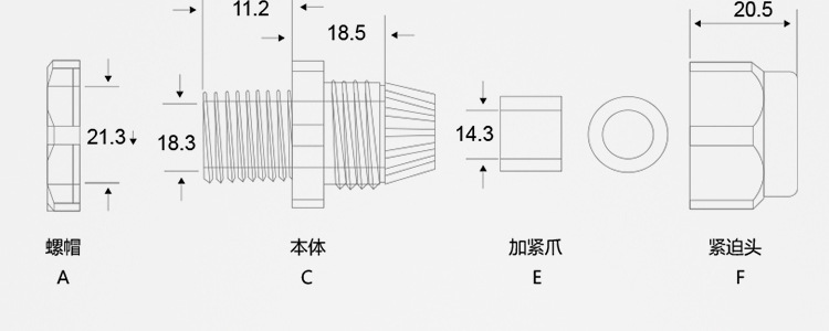 厂家直销pg16塑料电缆接头 尼龙防水接头 电缆固定葛兰头