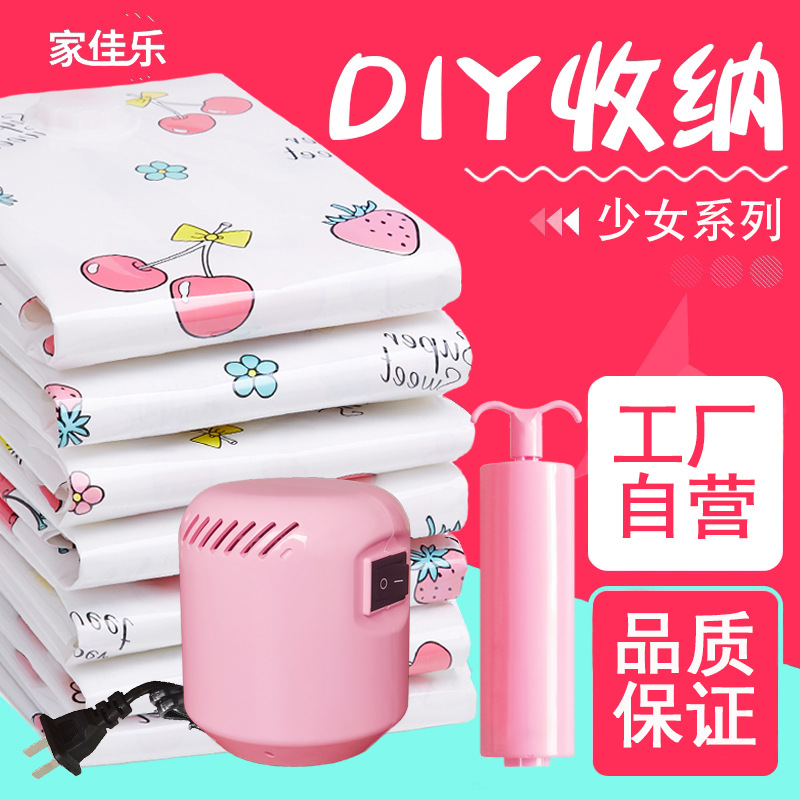 Jiajiale Vacuum Compression Bag Extra Thick Storage Bag New Girl Cherry Series Single Quilt Clothing Bag