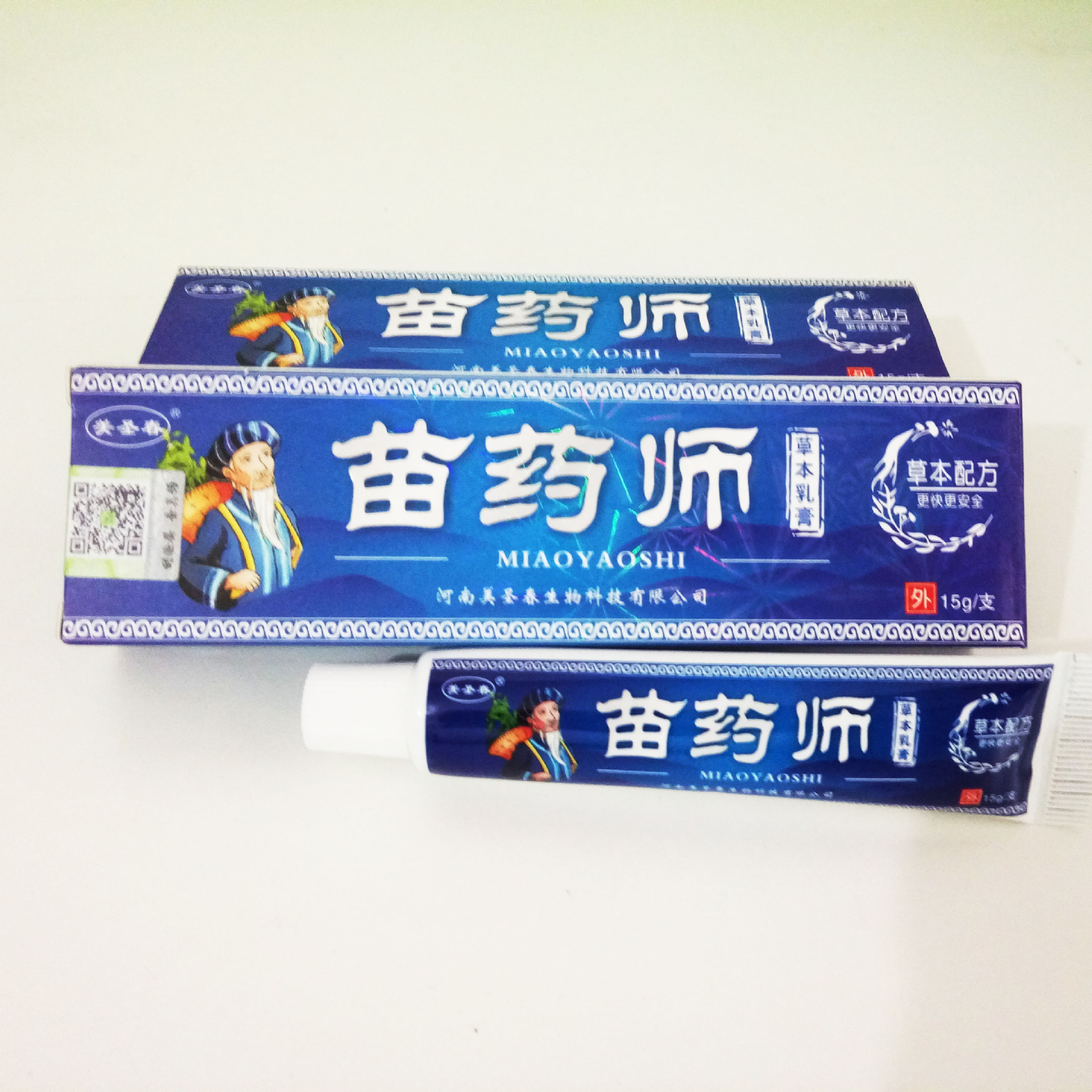 止痒药膏 皮肤瘙痒 批发苗药师软膏 皮肤软膏 脚气药膏 湿疹膏