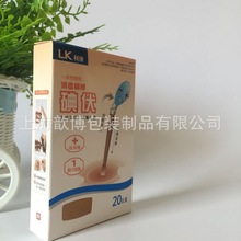 定制300g优质白卡 环保小折盒 一次性消毒棉棒包装盒