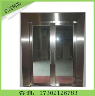 酒店不锈钢甲级乙级大玻璃防火门304不锈钢消防安全大玻璃防火门