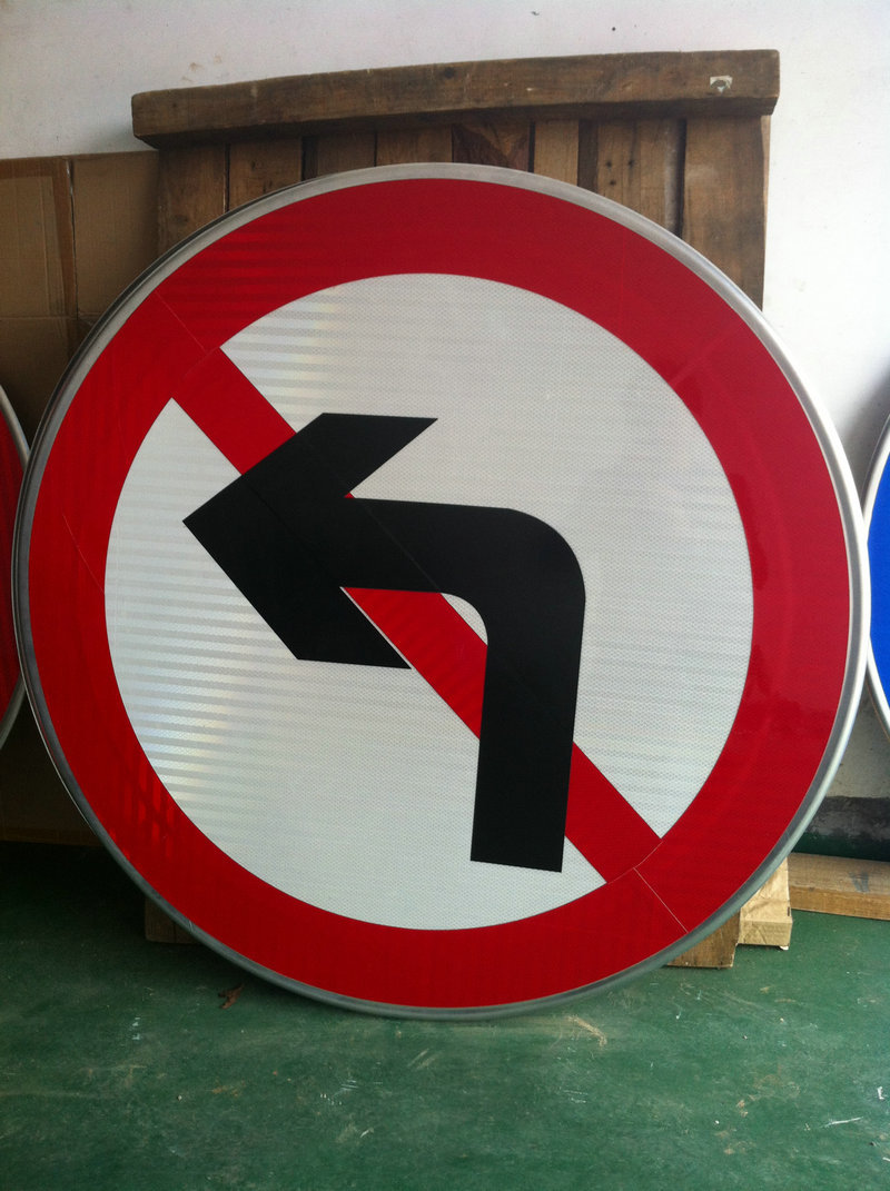 定做交通禁止通行道路指示施工牌反光标志牌 厂家直销