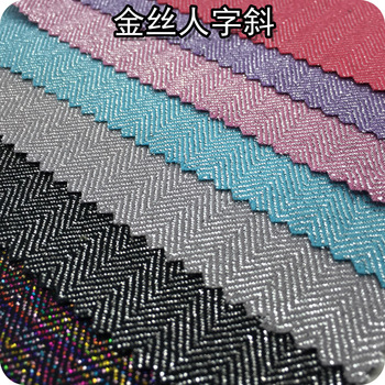 珠光棉面料