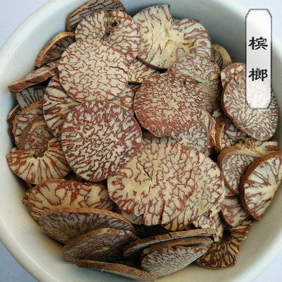 云南槟榔批发供应 精选无添加剂槟榔片直供 优质新品云南果干槟榔