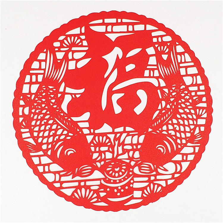 供应新年剪纸中国福字贴定制多样式手工剪纸窗花喜字贴广