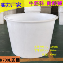 工厂直供 700L熟胶PE塑料圆桶 腌菜酿酒桶水产养殖桶装酸碱加厚桶