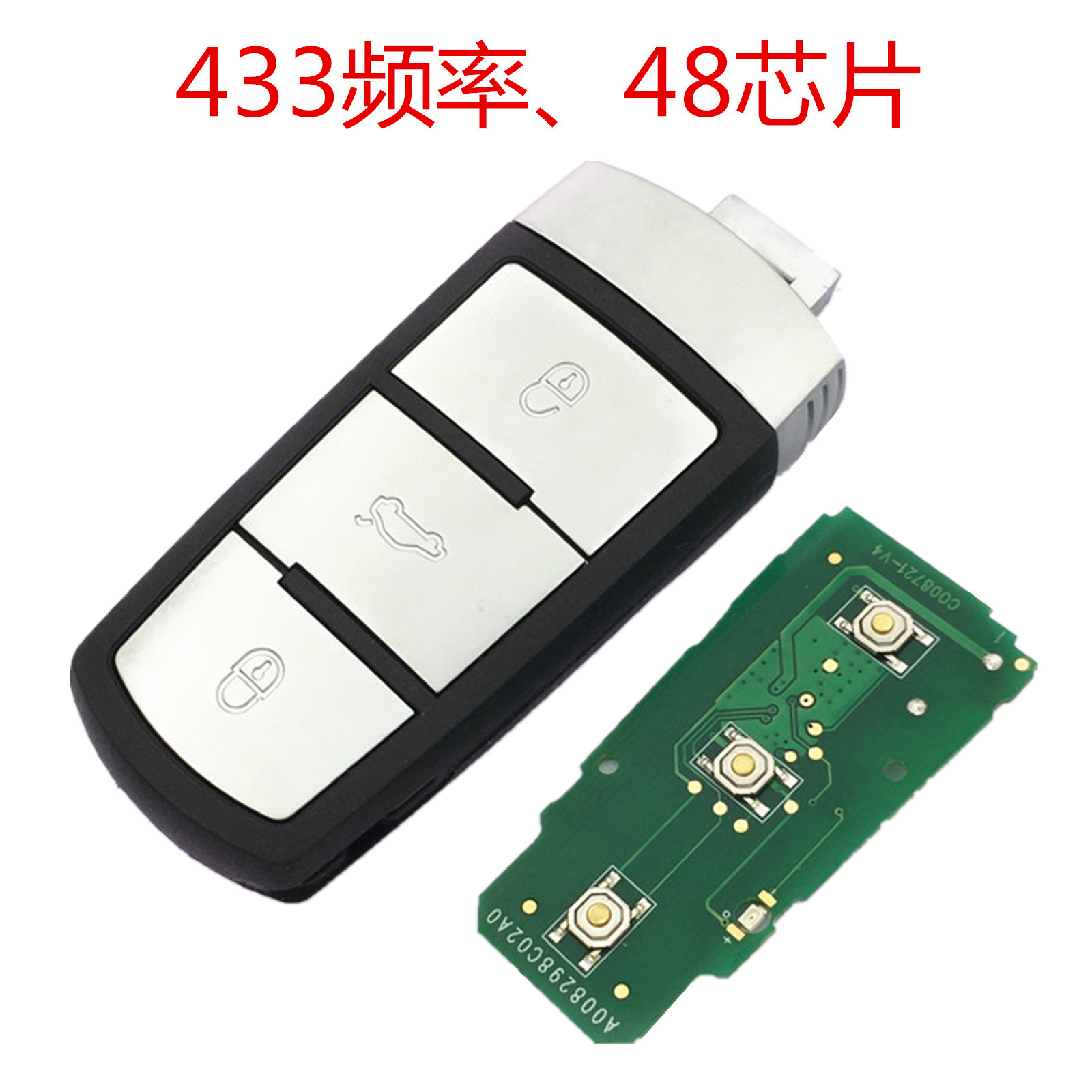适用于大众汽车钥匙 大众迈腾cc帕萨特智能钥匙433频率id48芯片