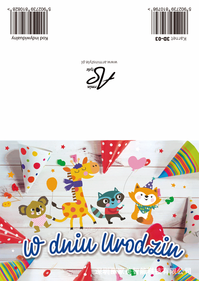 3mm161线做,适合做3d立体效果,建议范围:尺寸3x5cm至10*15cm