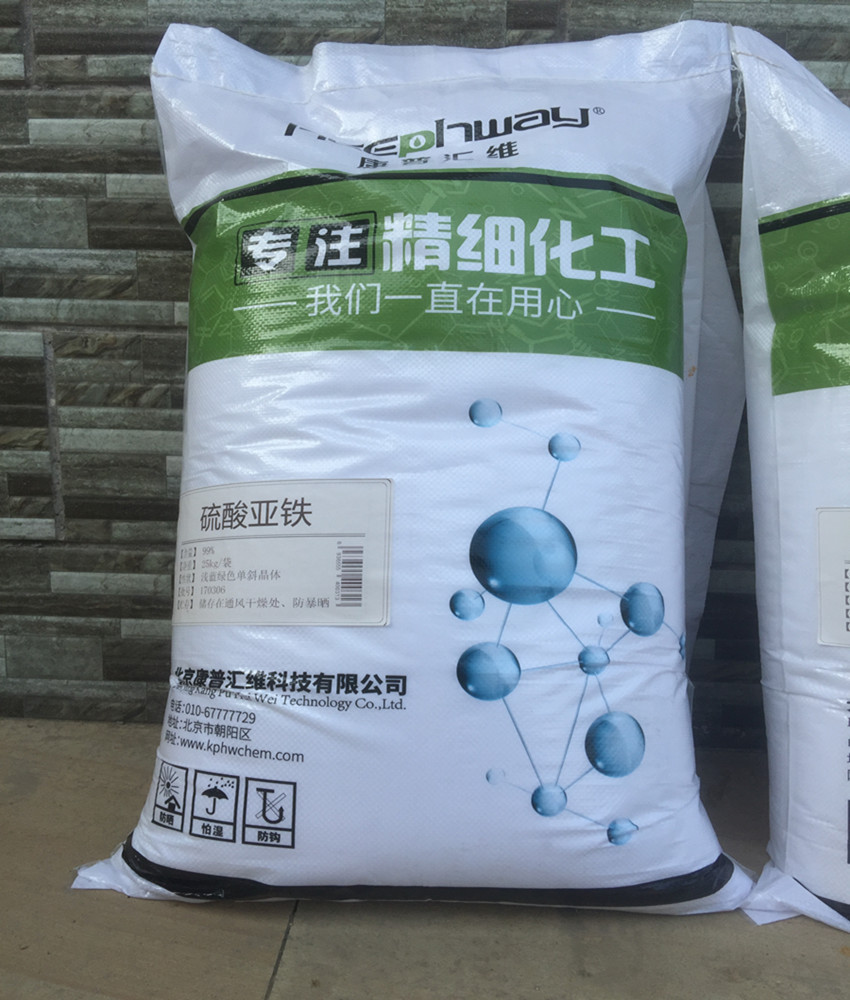 硫酸亚铁包装_副本1