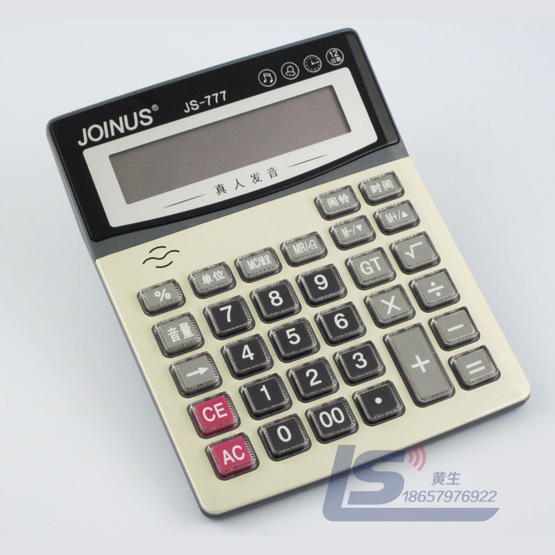 Wholesale 12-Digit Real Person Pronunciation Zhongcheng Voice Computer Js777 Desk Calculator Financial Dedicated Product