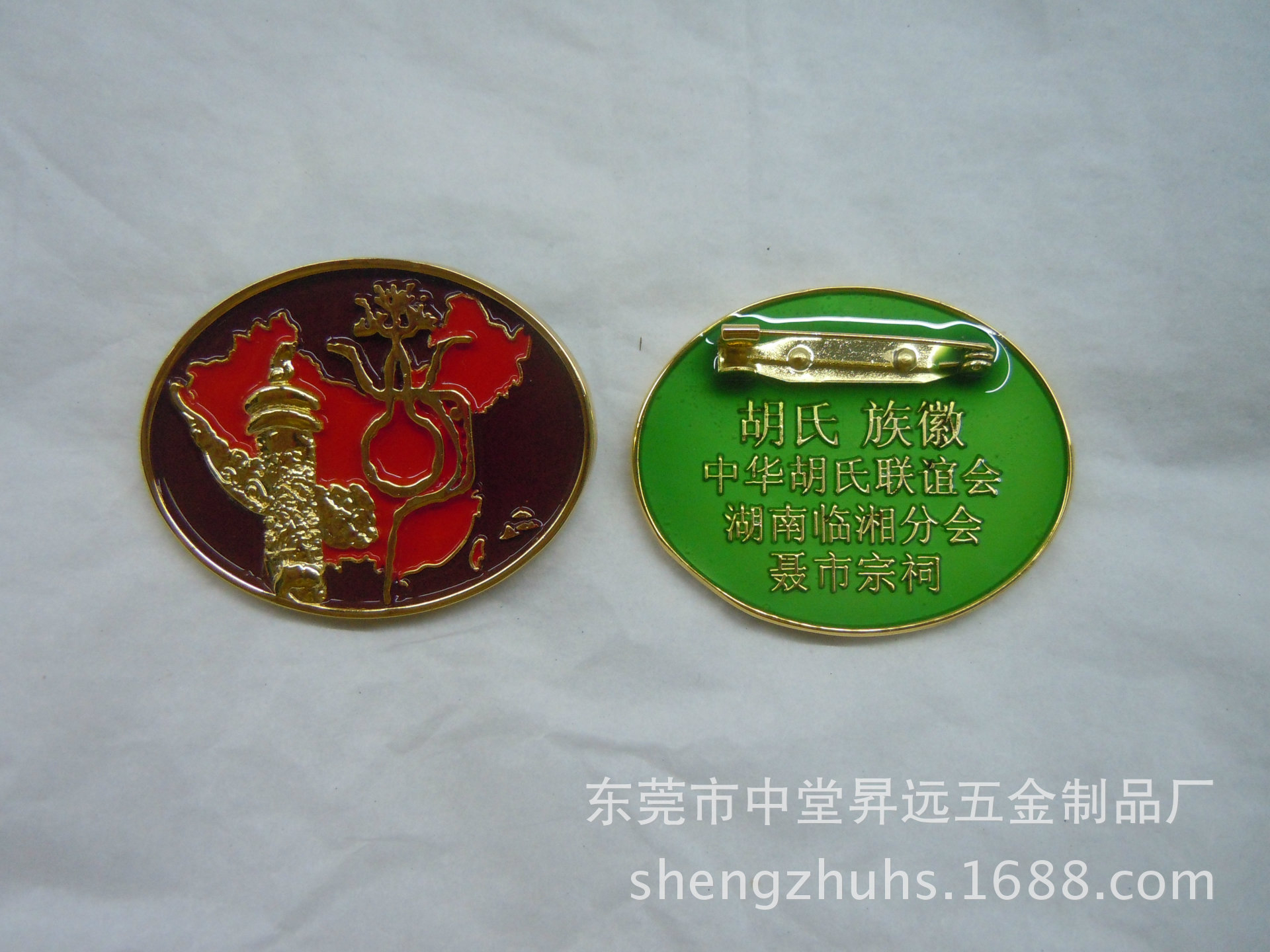 胡氏湖南聂市族徽