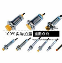 电感式接近开关 LJ24A3-10-Z/BX BY直流三线NPN常开PNP传感器