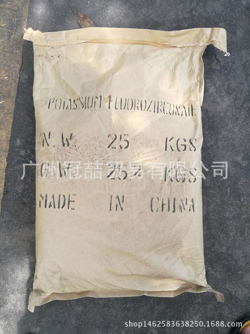 氟锆酸钾 优势经销