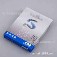 英文版SSD硬盘包装设计 248GB 固态包装现货供应 带透明吸塑内托