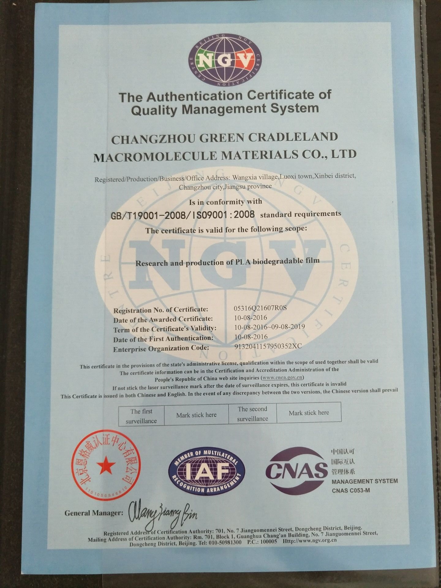 黑色大垃圾袋加厚 物业园林酒店新料环保可降解