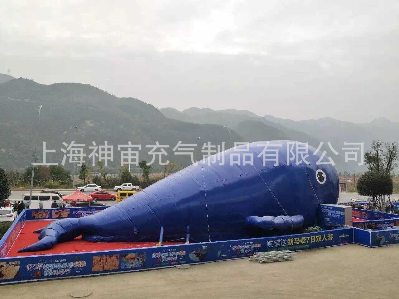 厂家订制充气鲸鱼岛充气鲸鱼帐篷充气大鲸鱼海洋球池乐园