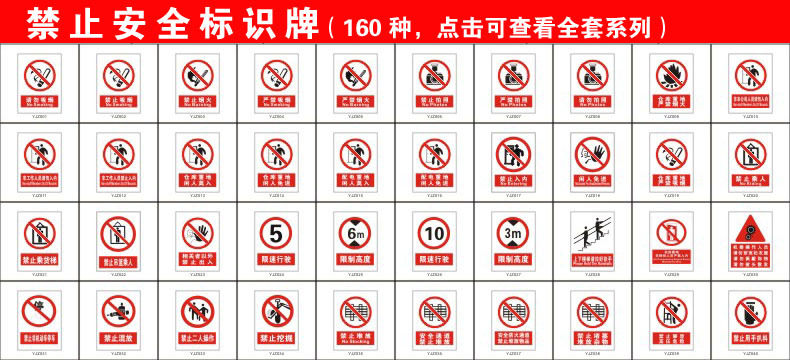 下列是常见的消防安全标志,其中表示禁止吸烟的是( )a