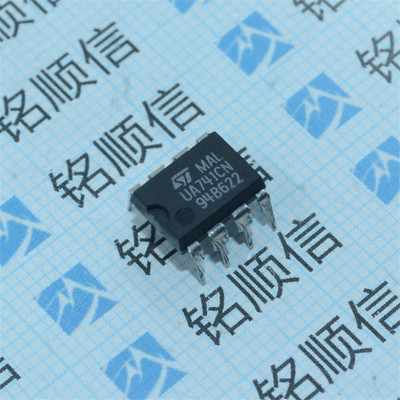 【实物拍摄】ua741cn dip8 通用型单运算放大器
