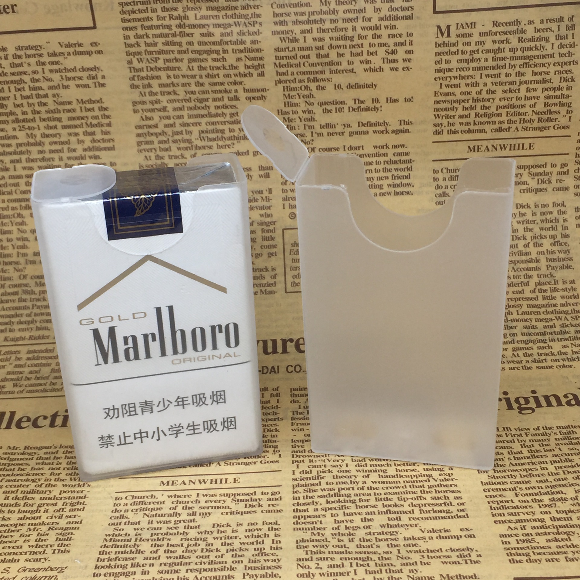 软包装烟专用透明塑胶烟盒防压防潮透明烟盒两元店货源