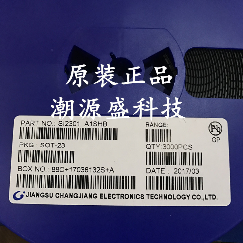 优势专营 si2301 封装sot23 mos管场效应管