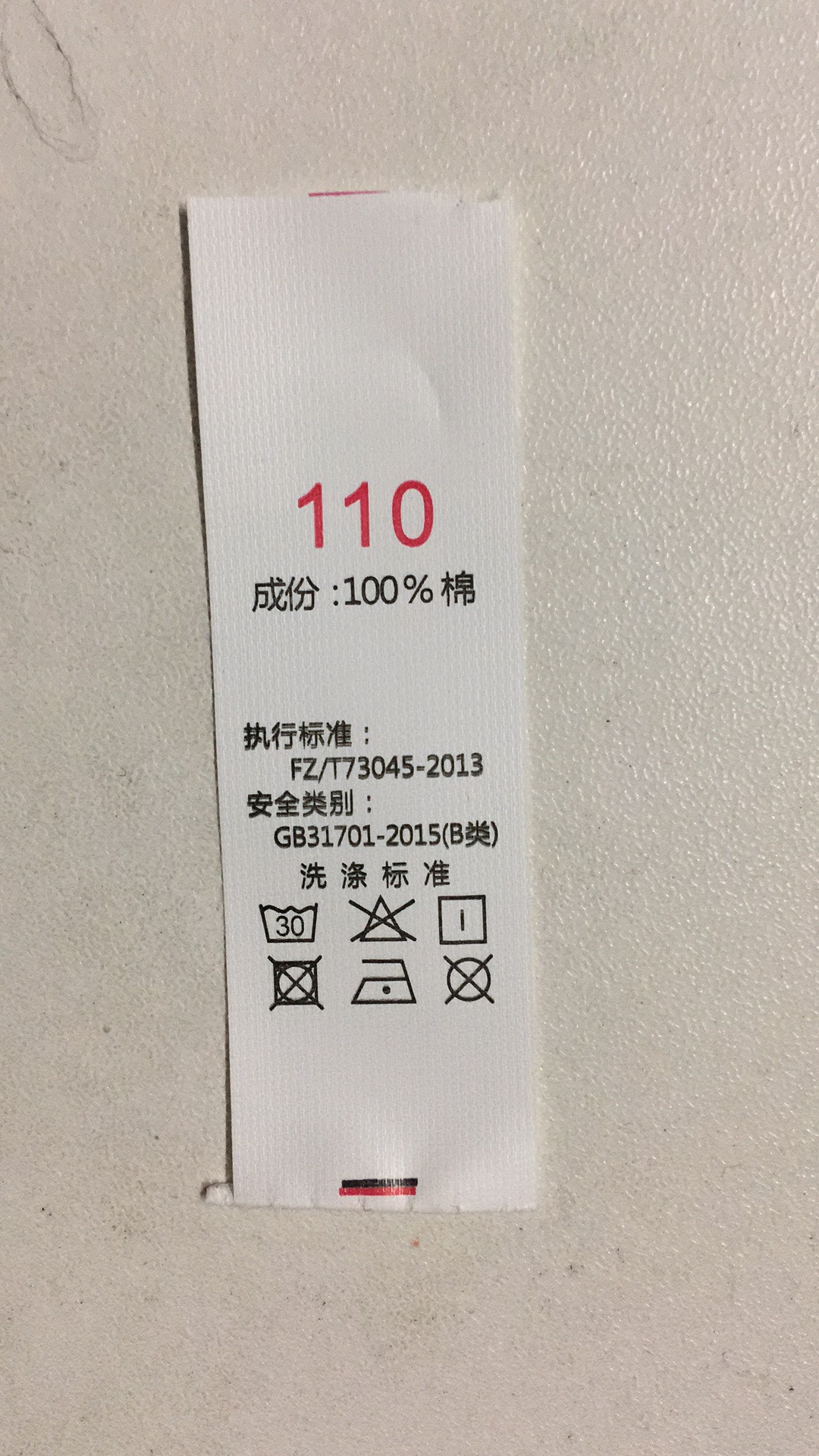 春秋纯棉儿童内衣套装宝宝秋衣秋裤女童家居服男童棉毛衫韩版卡通