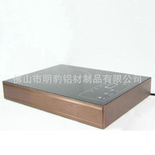 厂家销售各种电机外壳铝型材 铝合金电源盒 电源外壳铝材