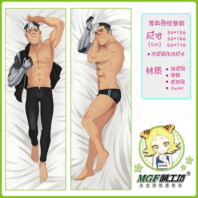 厂家直销一件代发新战神金刚百兽王黑狮腐女定制动漫等身抱枕