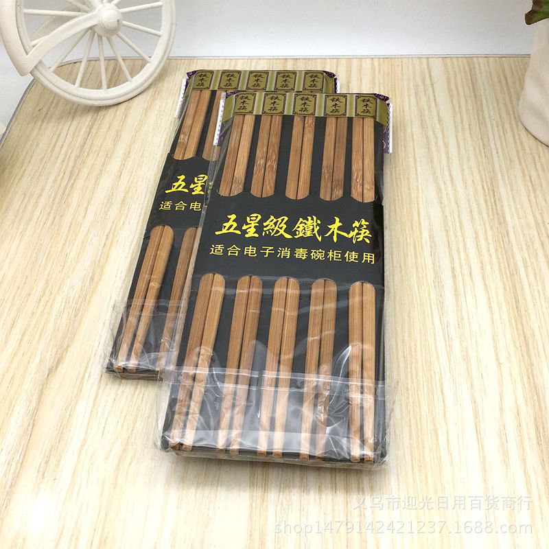 10 Pairs of Five-Star Iron & Wood Chopsticks Special Offer Authentic Tableware Chopsticks Two Yuan Store Stall Supply Wholesale