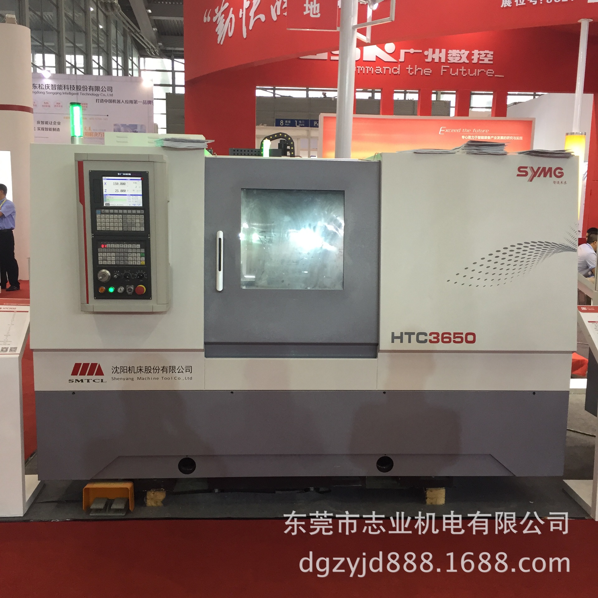 沈阳机床htc3650数控车床刀塔机