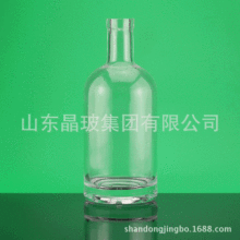 产地货源批发500ml白酒瓶布丁瓶 鸡尾酒瓶 375ml葡萄酒瓶