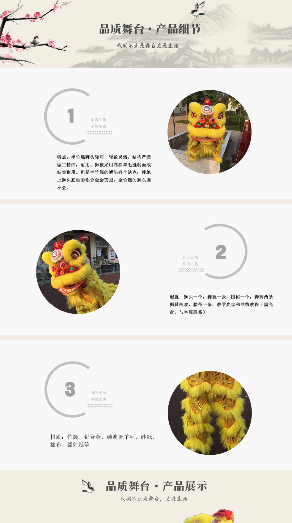 佛山醒狮标准成人鹤装狮舞狮醒狮醒狮舞狮子醒狮南狮澳洲羊毛狮子