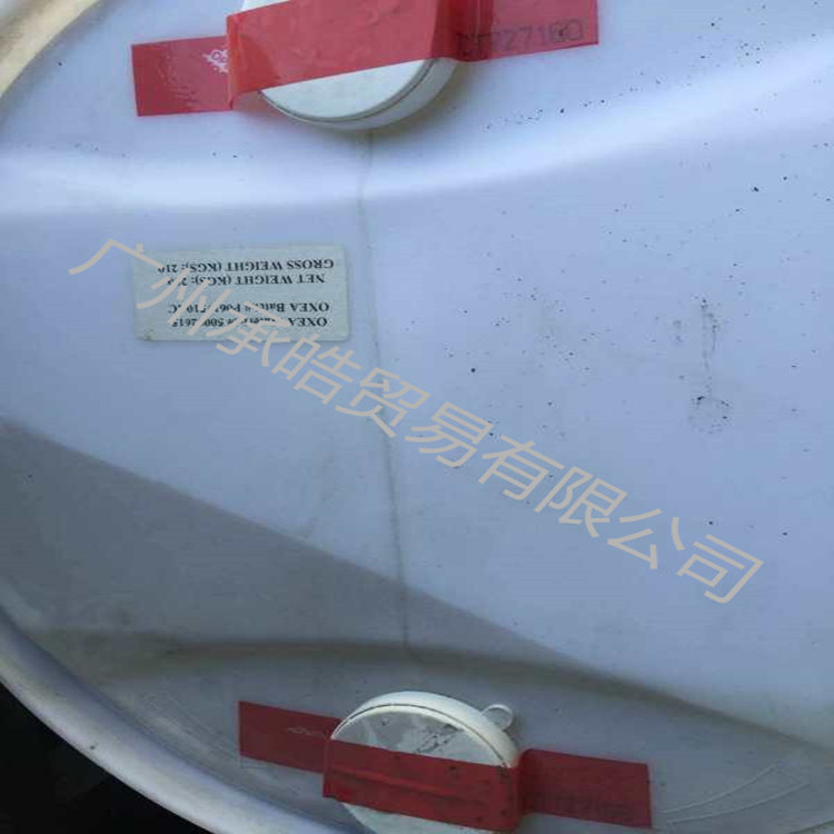 peg7甘油椰油酸酯68201467化妆品级