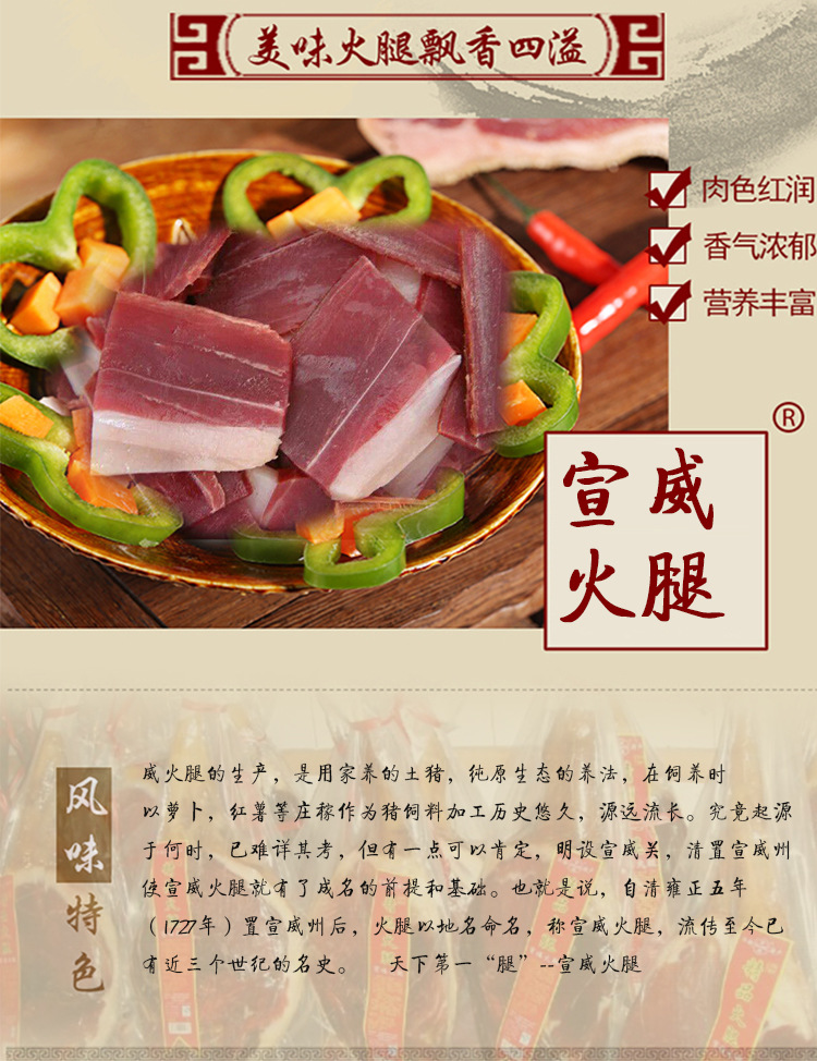 供应 云南特产宣威火腿农家自制生态土猪老火腿猪肉批发