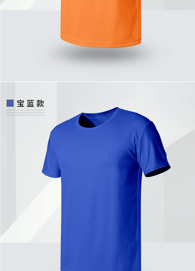 工厂直销 公版可换标 户外运动t恤男女短袖速干透气 4xl 7xl-阿里巴巴