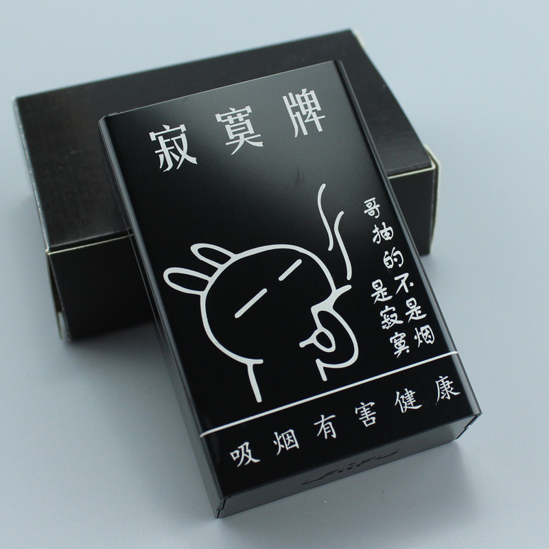来福恶搞笑烟具赠品礼物20支装铝合金属滑盖烟盒logo定制diy刻字