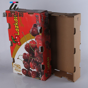 厂家印刷 彩色平口外箱 瓦楞彩箱 大号水果箱 高档水果礼盒定制