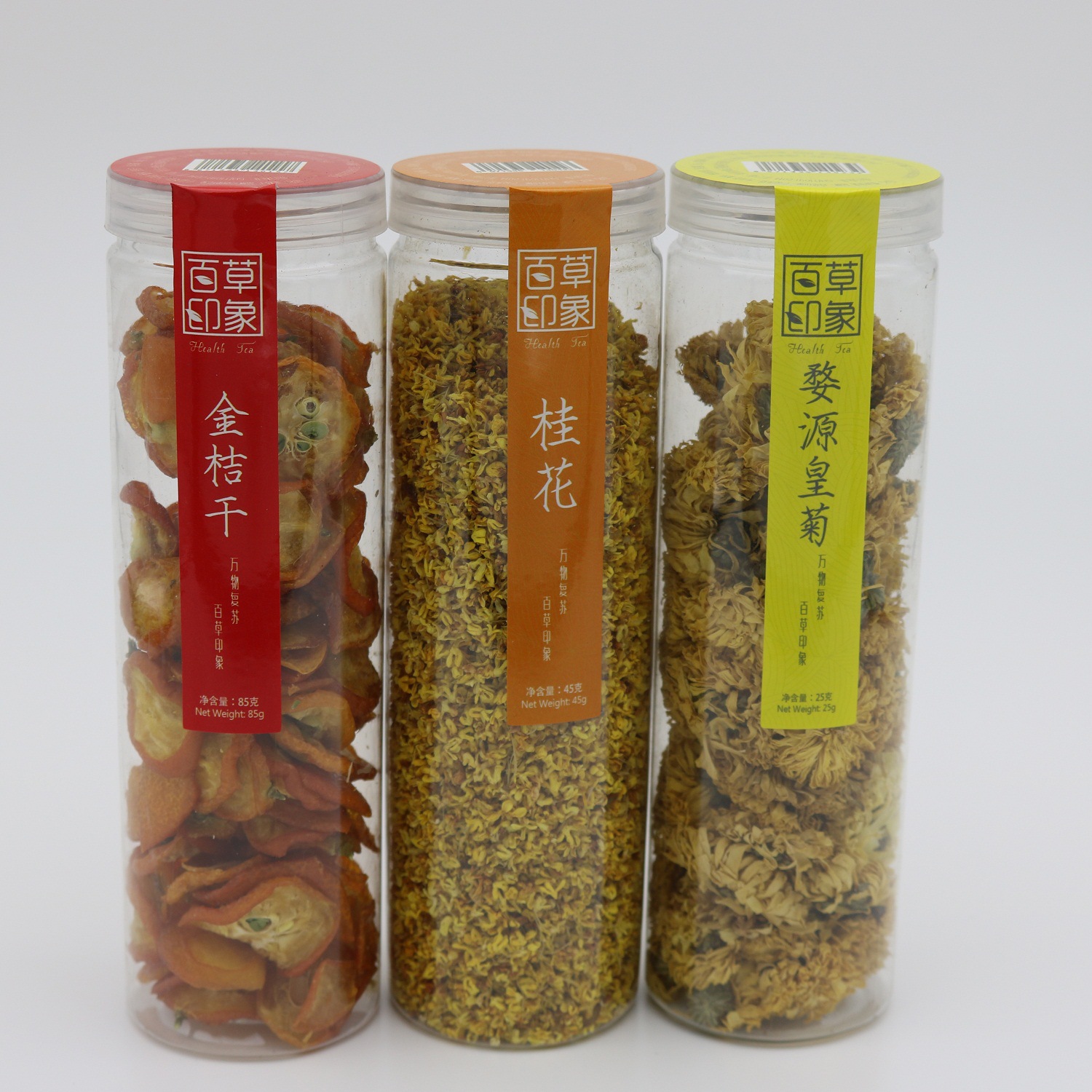 罐装花茶 贴牌超市条码玫瑰花茶茉莉花 金银花茶瓶装花茶地摊茶叶