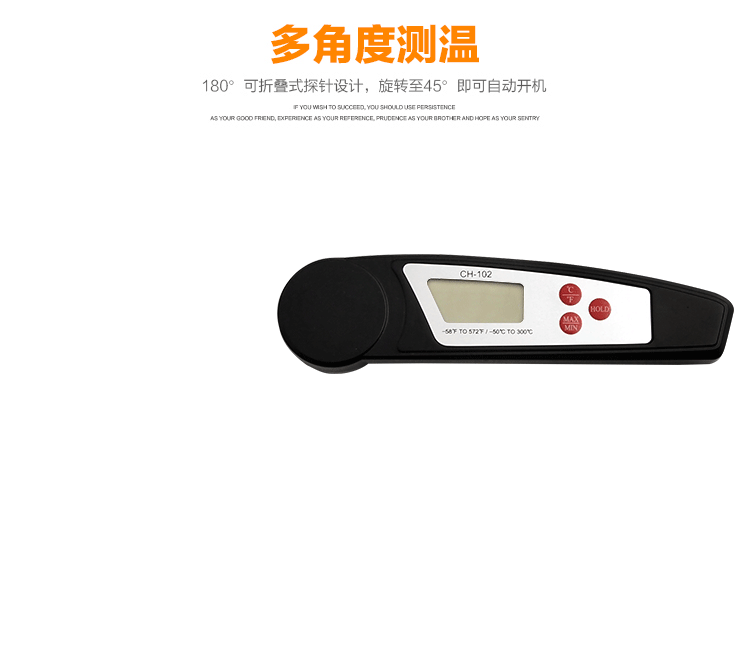 厨房温度计探针电子温度计防水食品温度计折叠温度计烹饪温度计