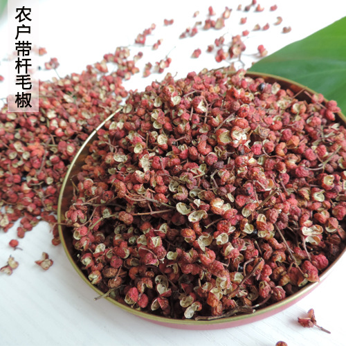 韩城农户带杆花椒 火锅标配调味品 新鲜 2斤包邮 当季新品