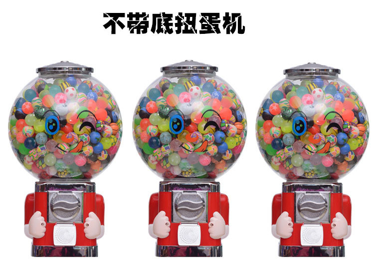 扭蛋机 弹力球扭蛋机 公司抽奖机 一元投币自动售卖玩具机