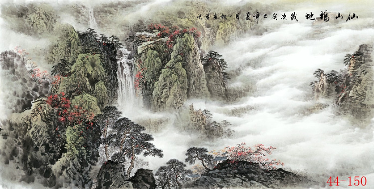 44-150国画字画 吴一帆淡雅山水 海派仙山福地 高仿复制画芯批发
