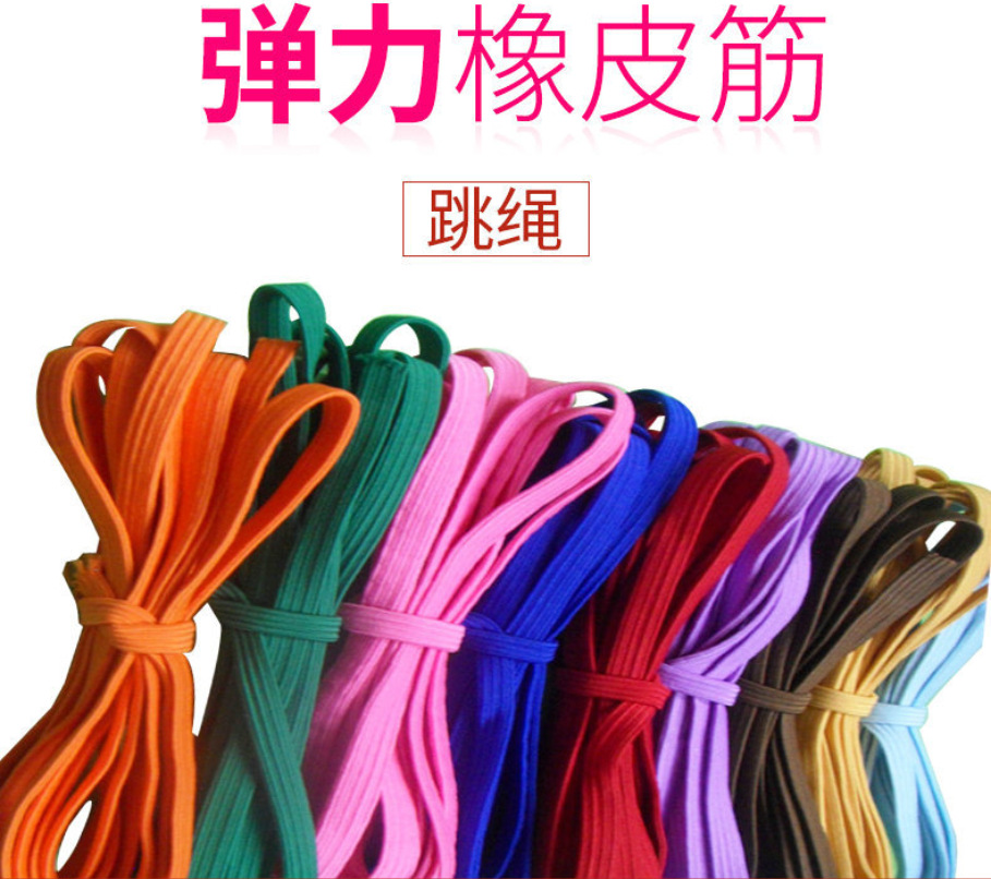 猴皮筋弹力跳皮筋_elasticjump儿童猴皮筋弹力跳皮筋中国跳绳 - 阿里