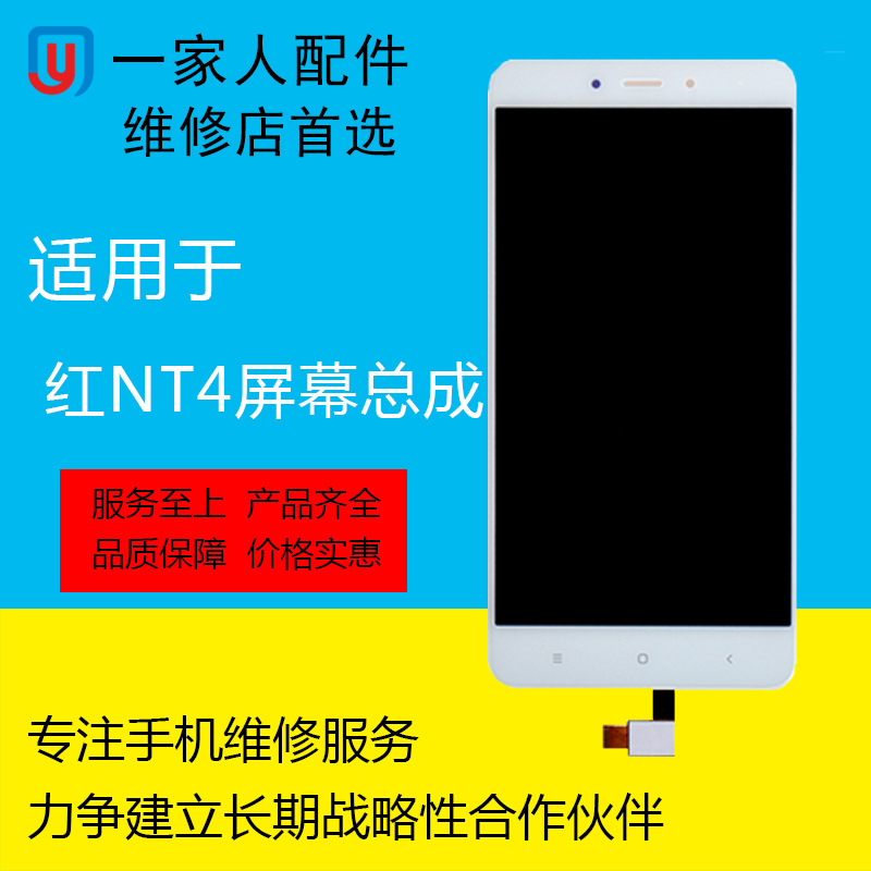 红米note3怎么刷机解锁_红米4不解锁能刷机吗_红米note刷机+卡刷