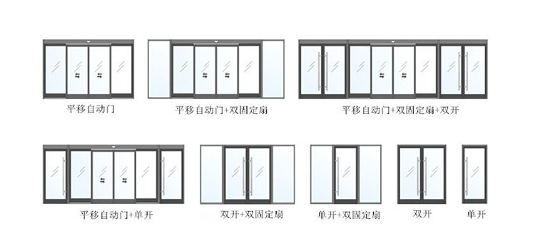 深圳厂家定制高强度自动玻璃门抗冲击钢化玻璃门地磁平移感应自